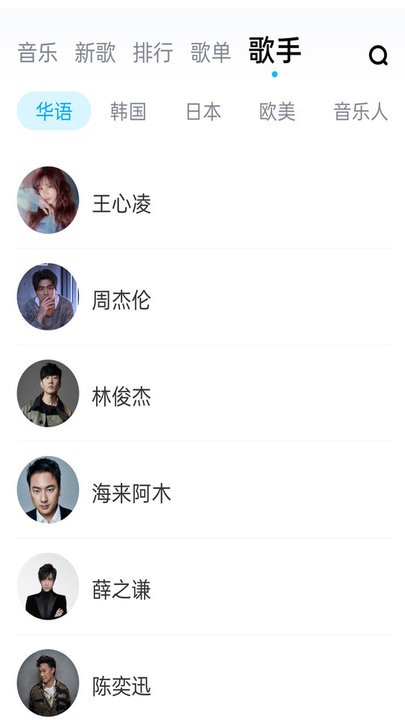 畅听音乐大全手机版v1.0 安卓版