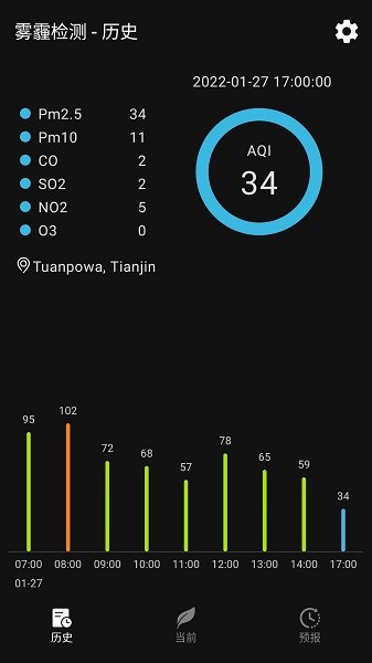 移动雾霾监测站v7.3.3 安卓版