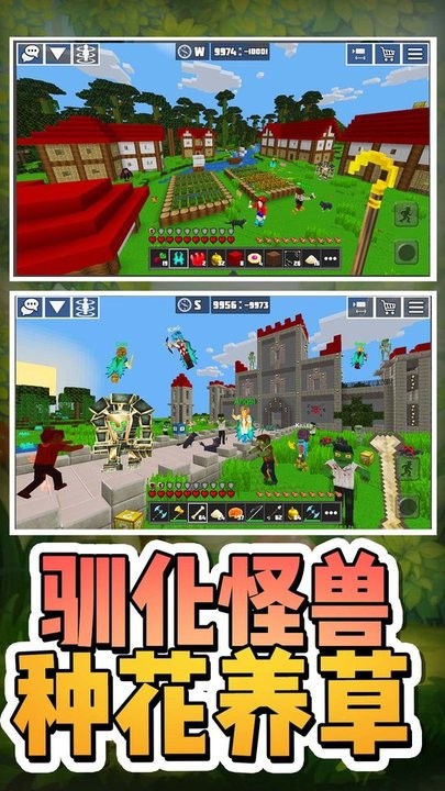 生存狩猎行动手机版v3.0 安卓版