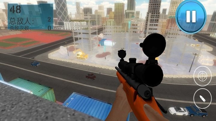 城市射击高手游戏