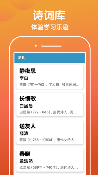 下笔如有神下载