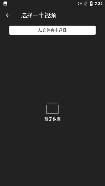 小马剪辑视频app