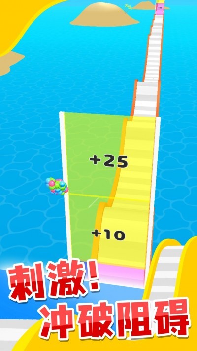 雪道飞球最新版v1.0.2 安卓版