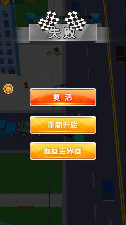 王牌汽车竞速我的停车场v1.0.1 安卓版