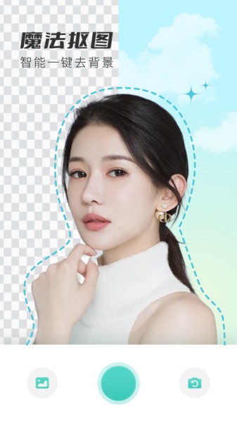 咔叽相机app