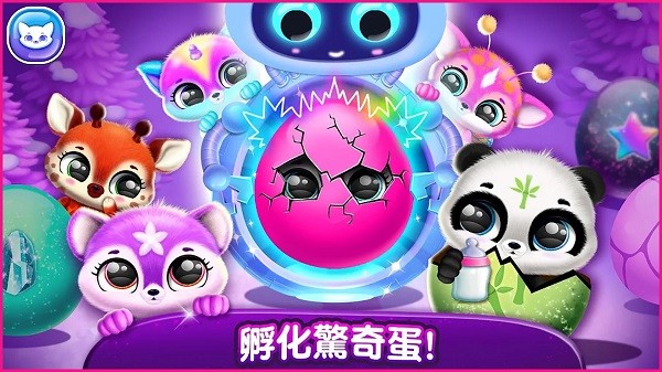 奇异宠物模拟器v1.1 安卓版