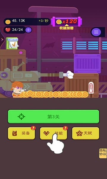 世界闪电战中文版v1.0 安卓版