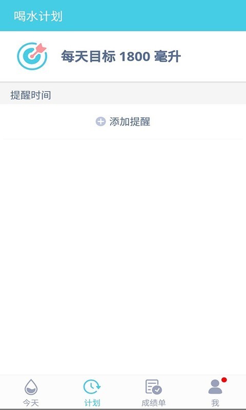 渴了就喝手机版v1.6.47 安卓版