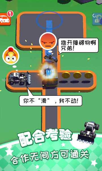 我停车贼溜游戏