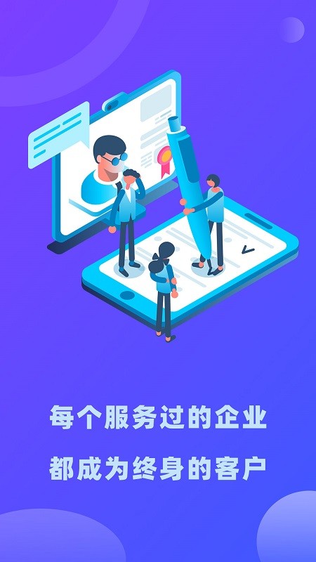 律小友服务端v1.1.0安卓版