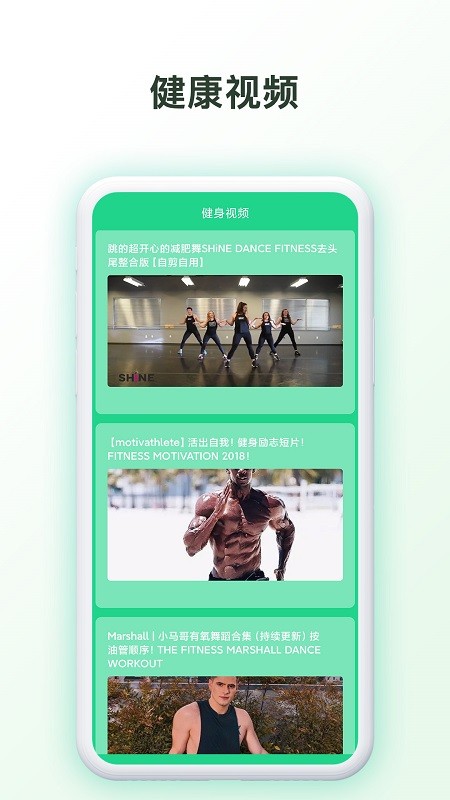 我的健身房appv1.0.1 安卓版