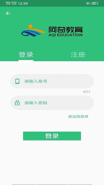 妇产科护理主管护师中级题库v1.2.2 安卓版