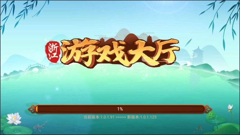 边锋三番胡麻将官方版v1.2.9 安卓版