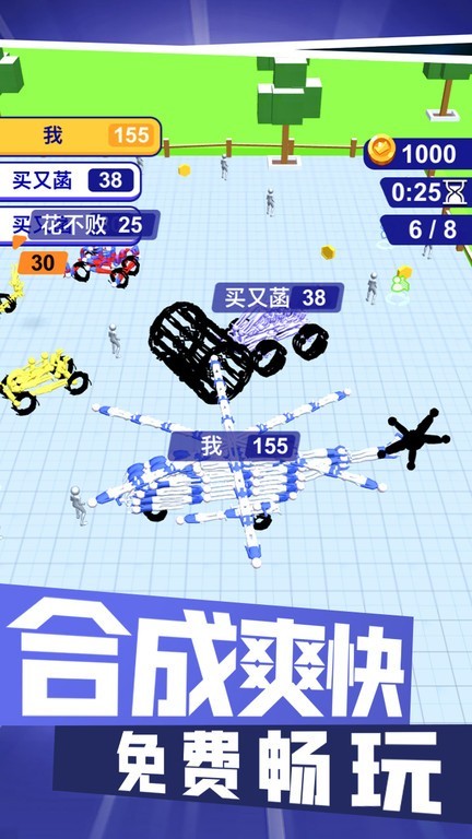 对战高手小游戏最新版v1.0 安卓版