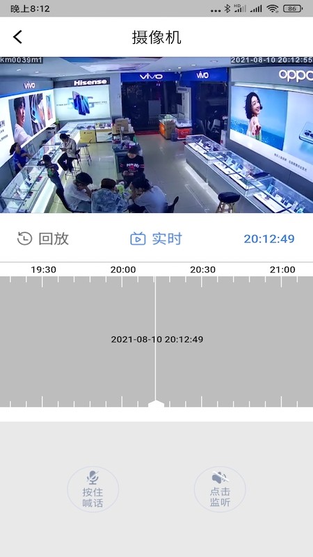 zacam监控软件v1.9.0 安卓版