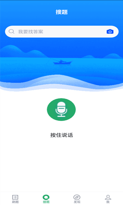 外科护理正副高app