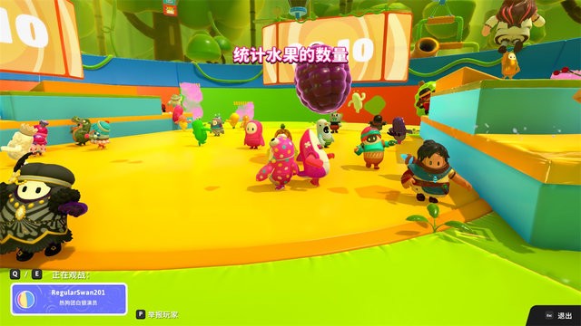 糖豆人模拟器最新版v1.0 安卓版
