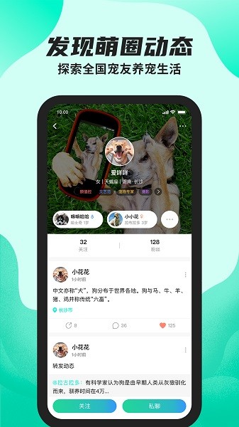 陌哈陌哈v1.4.8-relase安卓版