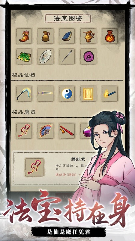 九重试炼最新版本v0.909 安卓版