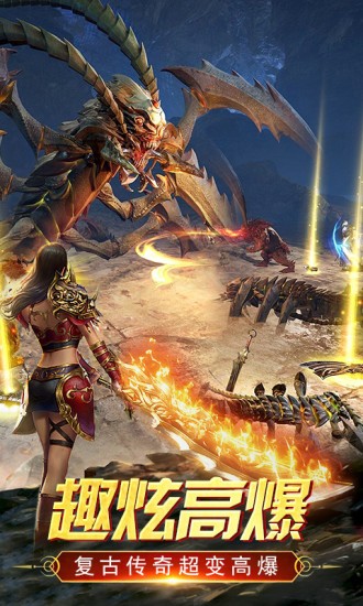 万道武神传奇手游v1.0.0.192.101 安卓版