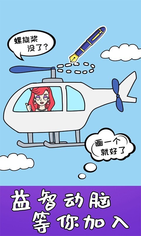 趣味绘画最新版v1.3.0418 安卓版