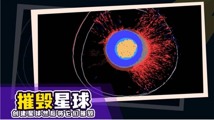 创造生成器v1.0.0 安卓版