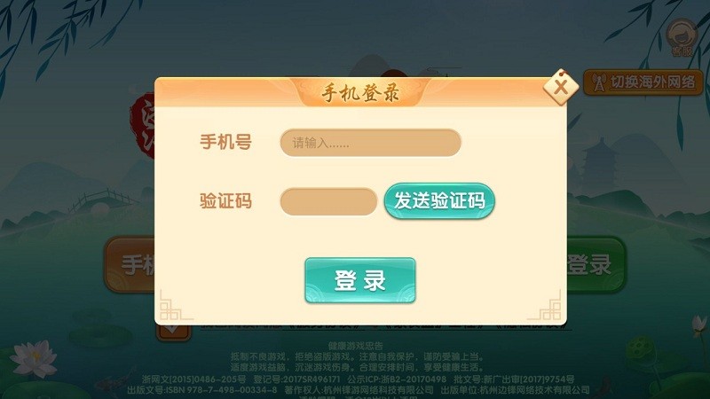 熟客放炮麻将最新版v1.2.9 安卓版