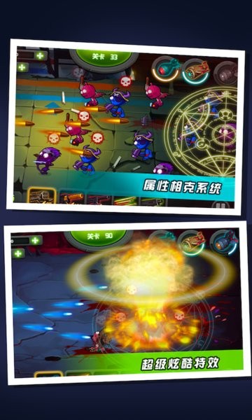 僵尸大战2019官方版v1.0.0 安卓版