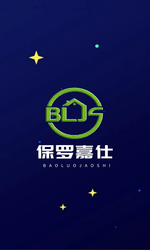 荣声智能家具v1.0.0 安卓版