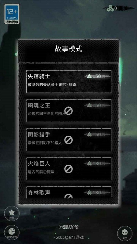 命运岛游戏最新版v0.47 安卓版