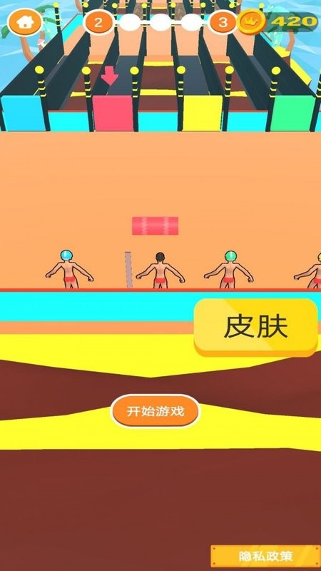 大力先生最新版v1.31 安卓版