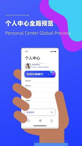 照片恢复微免助手appv1.0.2 安卓版
