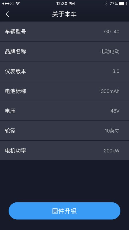 Bikewise Pro动感单车v1.0.7安卓版