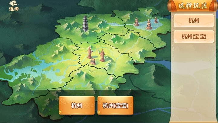边锋吊头麻将官方版v1.2.9 安卓版
