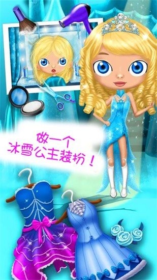 儿童宝宝理发店v1.10 安卓版