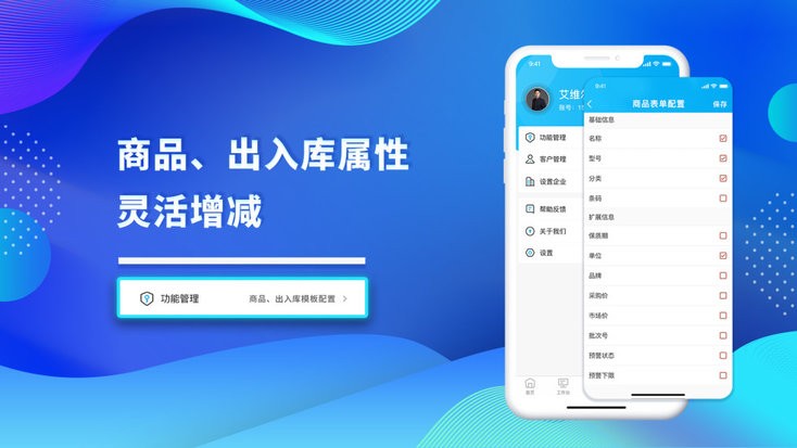 酷余企业版appv1.5.1安卓版