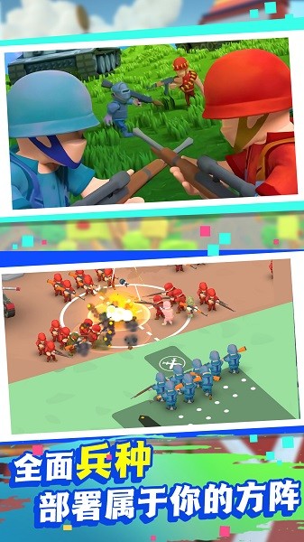 迷你进化冒险游戏v1.0.1 安卓版