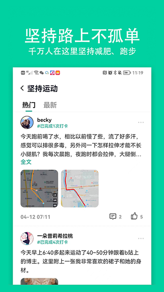 全民小目标下载