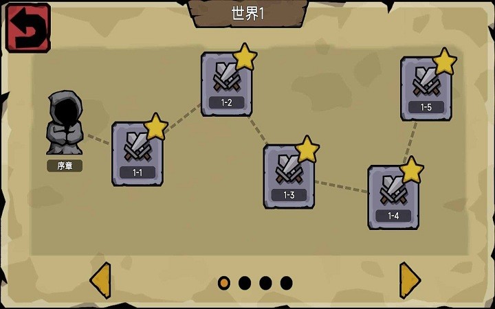倒放勇者最新版v0.9.7 安卓版