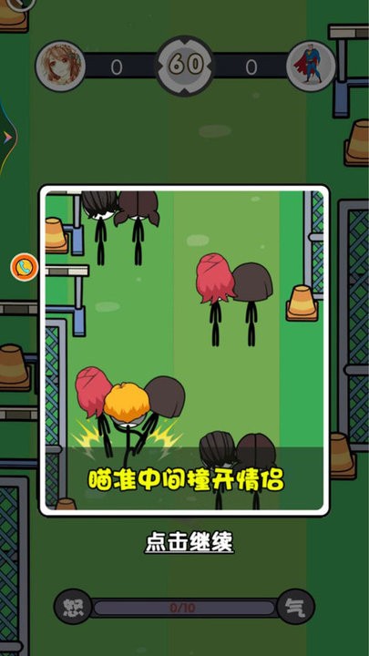 火柴人淘汰对决2022最新版v1.0.1 安卓版