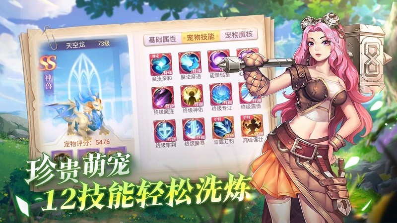 战鼓之翼官方版