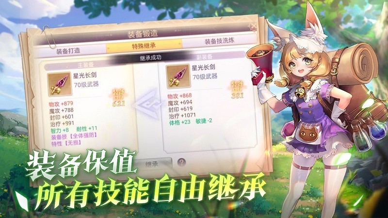 战鼓之翼果盘版v1.1.4403 安卓版