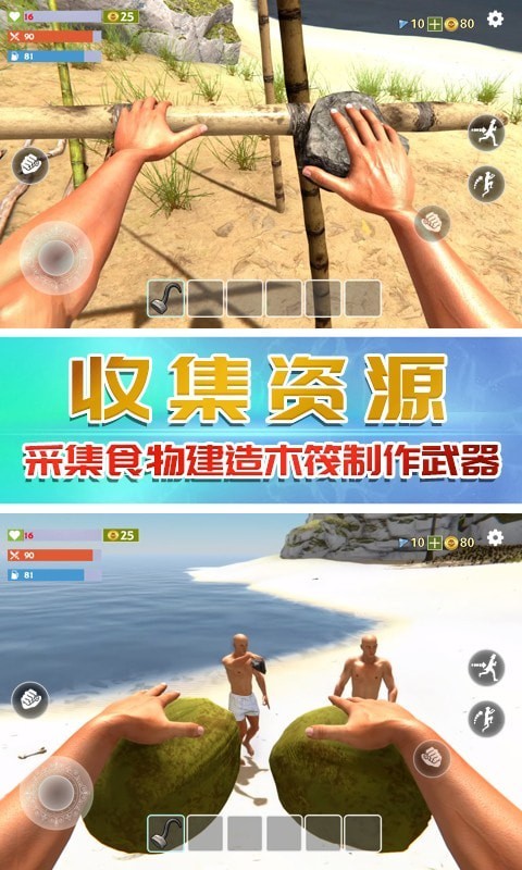 奇行种模拟器游戏