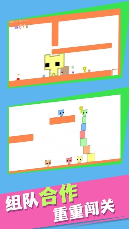 超级跳跳猫最新版v1.0.1 安卓版