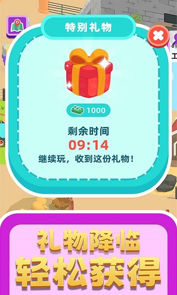 神秘动物园下载