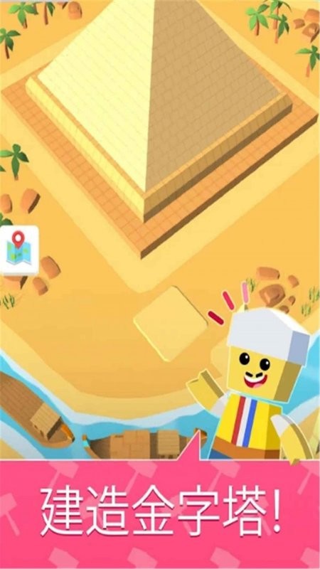 探索迷你世界建造房子游戏