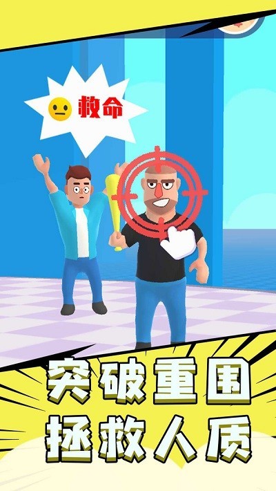 飞刀超能力最新版v1.0.0 安卓版