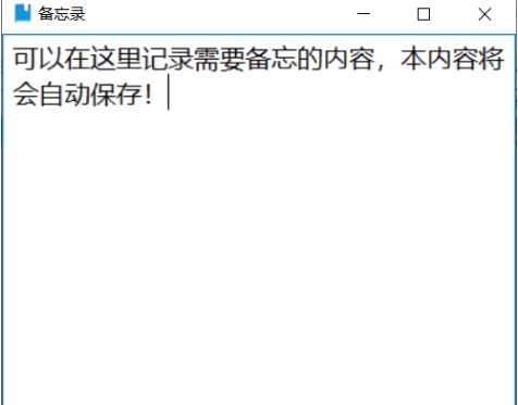 远程桌面管理v2020.11.8 绿色最新版