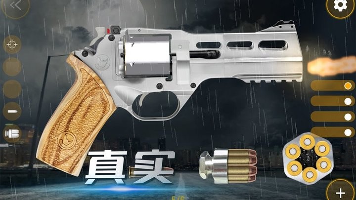 武器开箱模拟器v2.0 安卓版