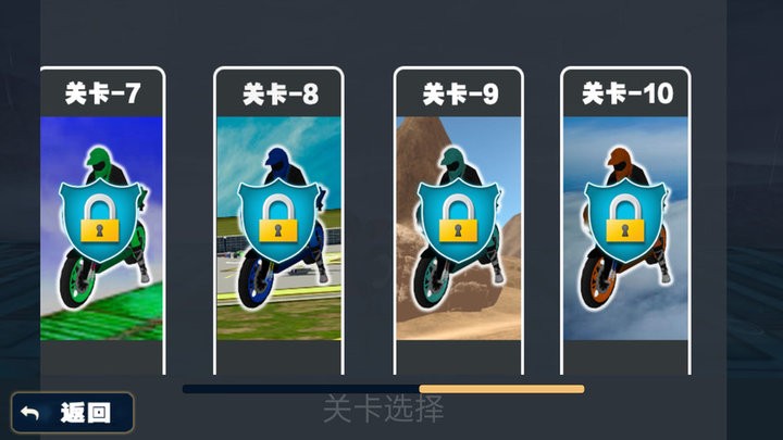 3D摩托争霸最新版v1.0 安卓版